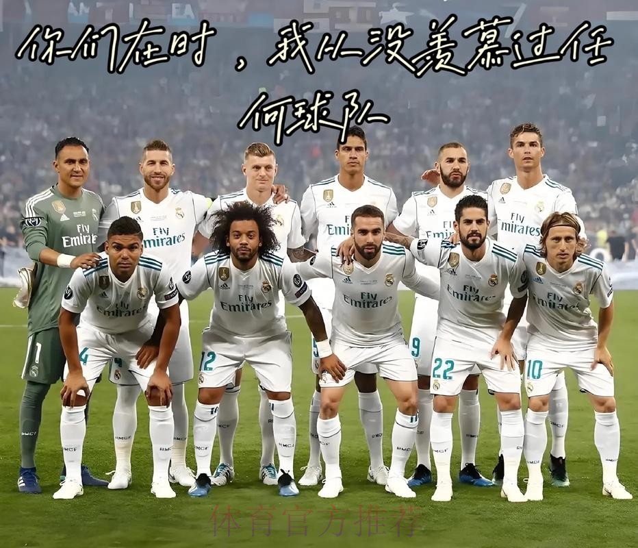 阿韦洛亚:尊重皇马球迷,但嘘声会削弱球队,有人想搞皇马 阿韦洛亚:尊重皇马球迷,但嘘声会削弱球队,有人想搞皇马