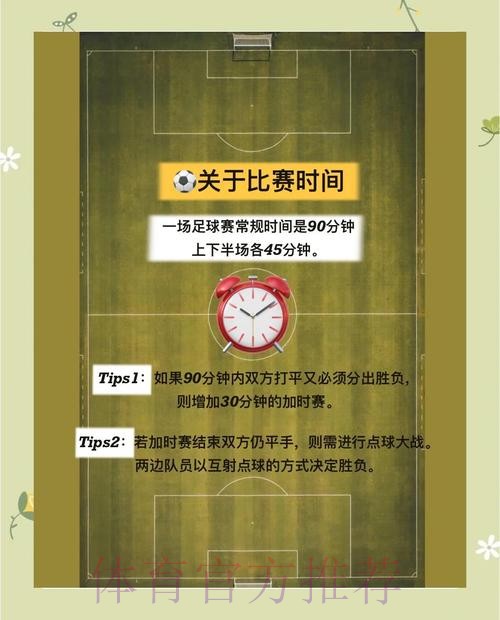 世界杯下注入口：多样化的投注方式一应俱全